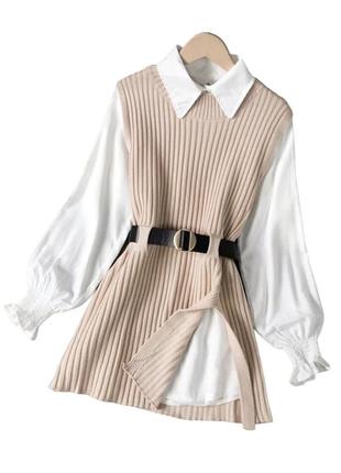 Белая рубашка с бежевой жилеткой