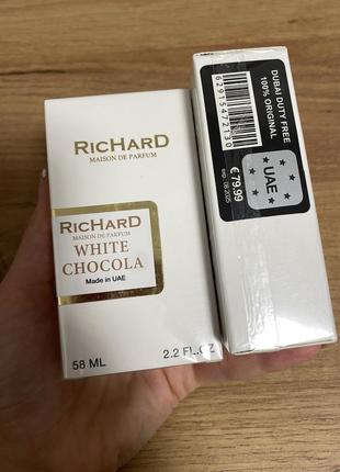 White chocola richard🩷  сейчас белого шоколада