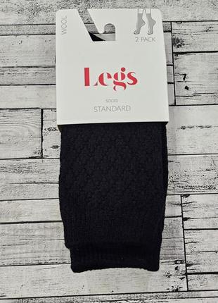 Тепленькие носки legs