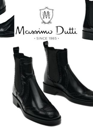 Шкіряні черевики челсі massimo dutti оригінал