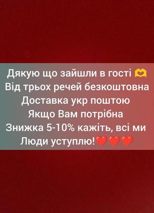 Куртка 52-54р3 фото