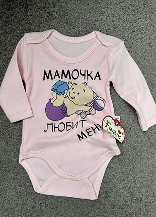 Новый боди 62 размер