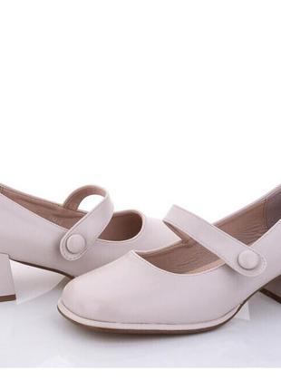 Туфлі жіночі l&m y544-544/36 бежеві 36 розмір