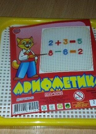 Мозаїка арифметика