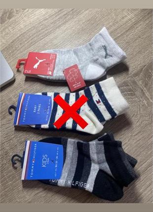 Носки, носочки puma и Tommy hilfiger