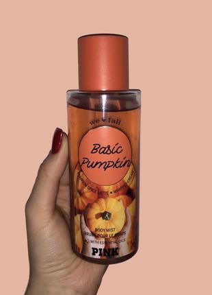 Міст для тіла , парфумований спрей pink (basic pumpkin)
