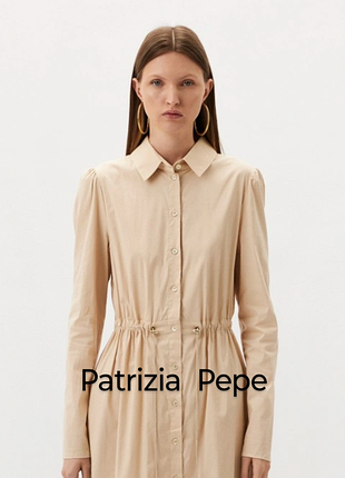 Платье от patrizia peepe.