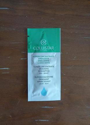 Collistar perfect body дренировочный концентрат для тела, пробный образец, 4 мл