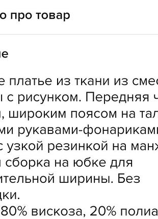 Длинное платье h&m размер s/m 8