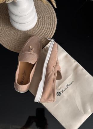 Замшеві бежеві лофери