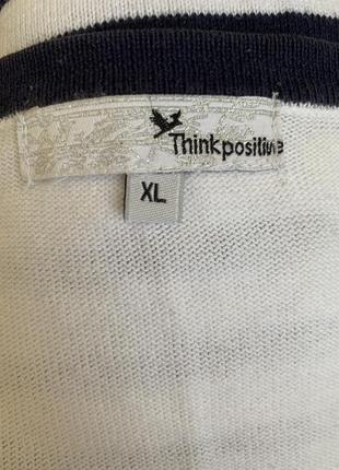Кардиган женский thinkpositive 2