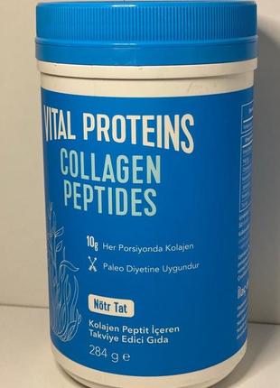 Vital collagen peptides - коллаген морских водорослей.