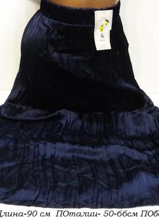 Шикарная юбка tu