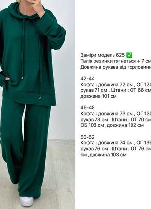 Костюм ангора 42-524 фото