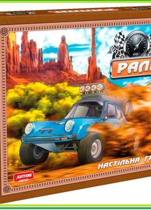 Настільна гра ралі artos