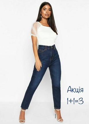 Джинсы мом boohoo с высокой посадкой zara levis