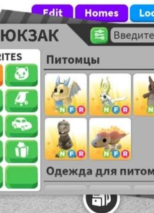 Adopt me, роблокс, pets, пети