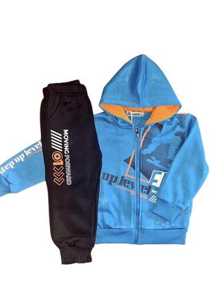 Спортивний костюм