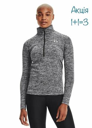 Спортивна кофта under armour реглан nike puma