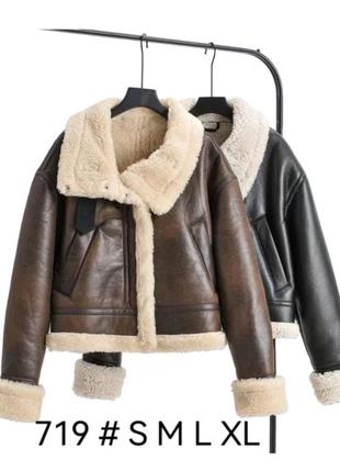 Дублянка в стилі zara