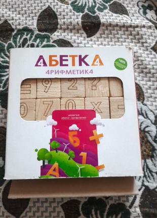 Кубики из дерева