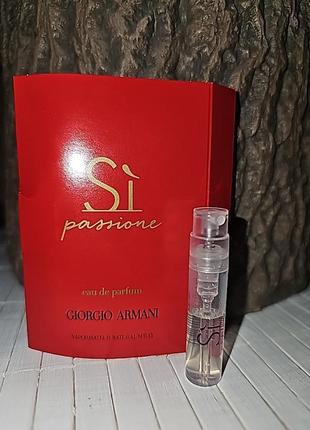 Пробник giorgio armani