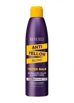Бальзам для волосся revuele anti yellow tinted balm з антижовтим ефектом, 300 мл