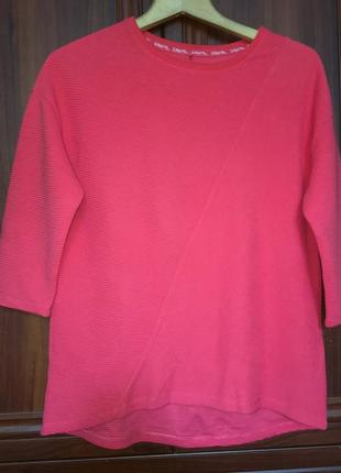 Кофта джемпер