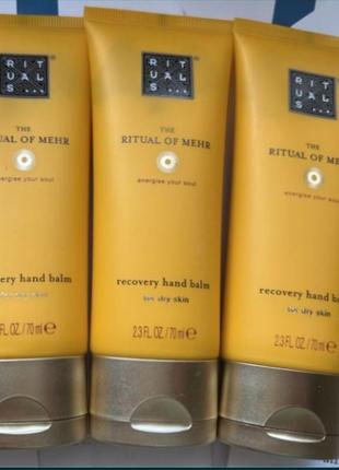 Бальзам для рук  rituals mehr recovery hand balm