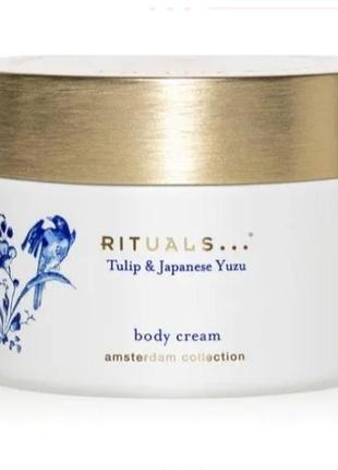 Крем для тіла rituals amsterdam collection body cream