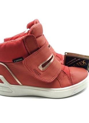 Оригінальні дитячі черевики на мембрані