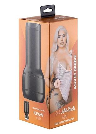 Мастурбатор вагина  порнозвезды kiiroo feel ashley barbie
