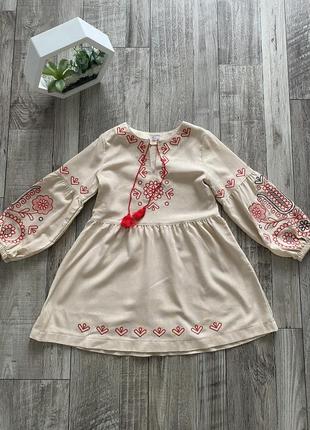 Вышитое платье