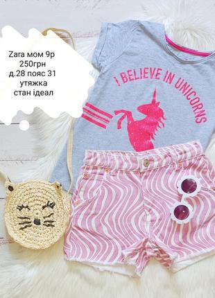 Шорти zara