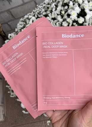 Ночная гидрогелевая маска с низкомолекулярным коллагеном biodance bio-collagen deep...