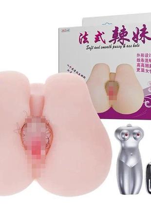 Мастурбатор вагина и анус с вибрацией soft and smooth pussy and ass hole