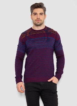 Светр чоловічий повсякденний, колір сливовий, 247r6142