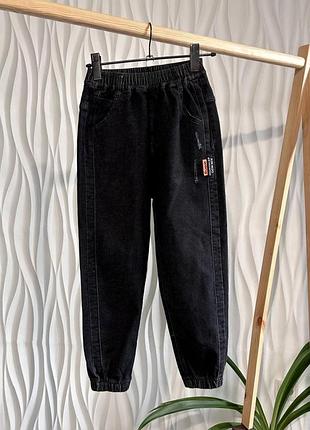 Трендові джинси джогери для хлопців вільного крою
