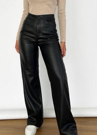 Кожаные брюки 3 цвета