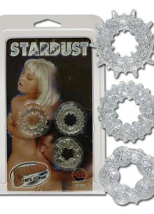 Кольца звездная пыль.