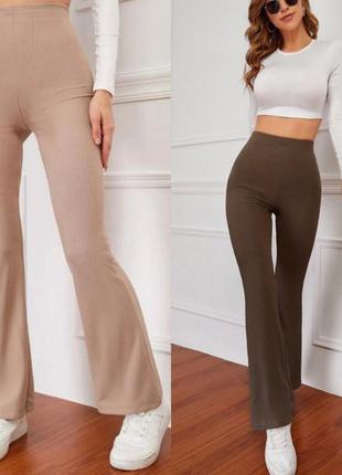 Брюки лосины