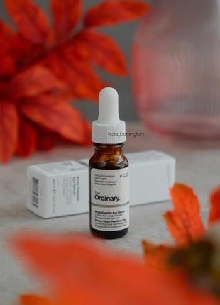 The ordinary - multi-peptide eye serum - мультипептидна сироватка для шкіри навколо очей - 15ml