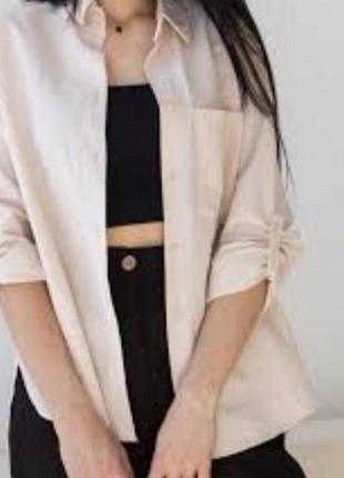 Cabriella benelli блуза бежево пудрового оверсайз