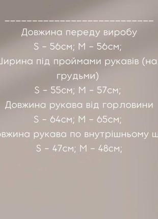 Распродажа 🏷 турецкий оверсайз блузка блузка вышиванка с рукавами фонариками4 фото