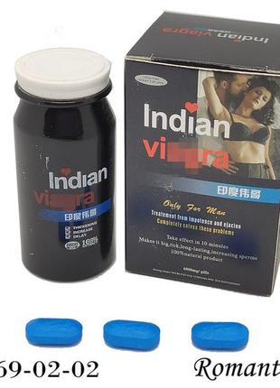 Индийские таблетки для повышения потенции (10 шт)