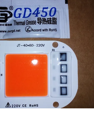 Фитодиод, светодиод для роста растений, рассады yxo (полный спектр )50вт/220 вольт