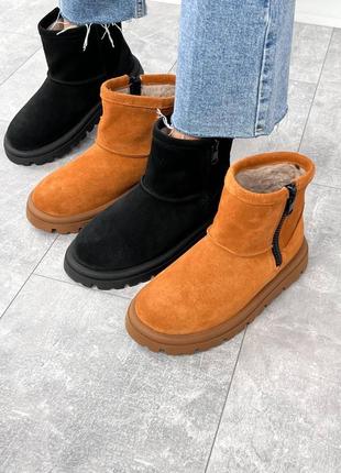 Угги натуральные