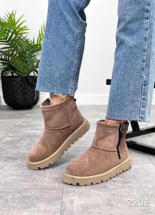 Угги натуральные