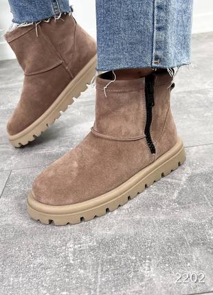 Угги натуральные