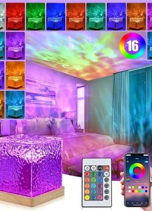 Ночник проектор куб с проекцией воды настольная rgb лампа с эффектом водяной волны, с пультом и приложение.